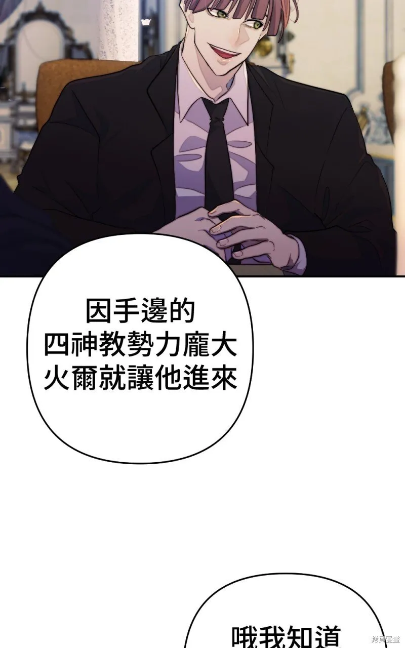 第99话 第46页