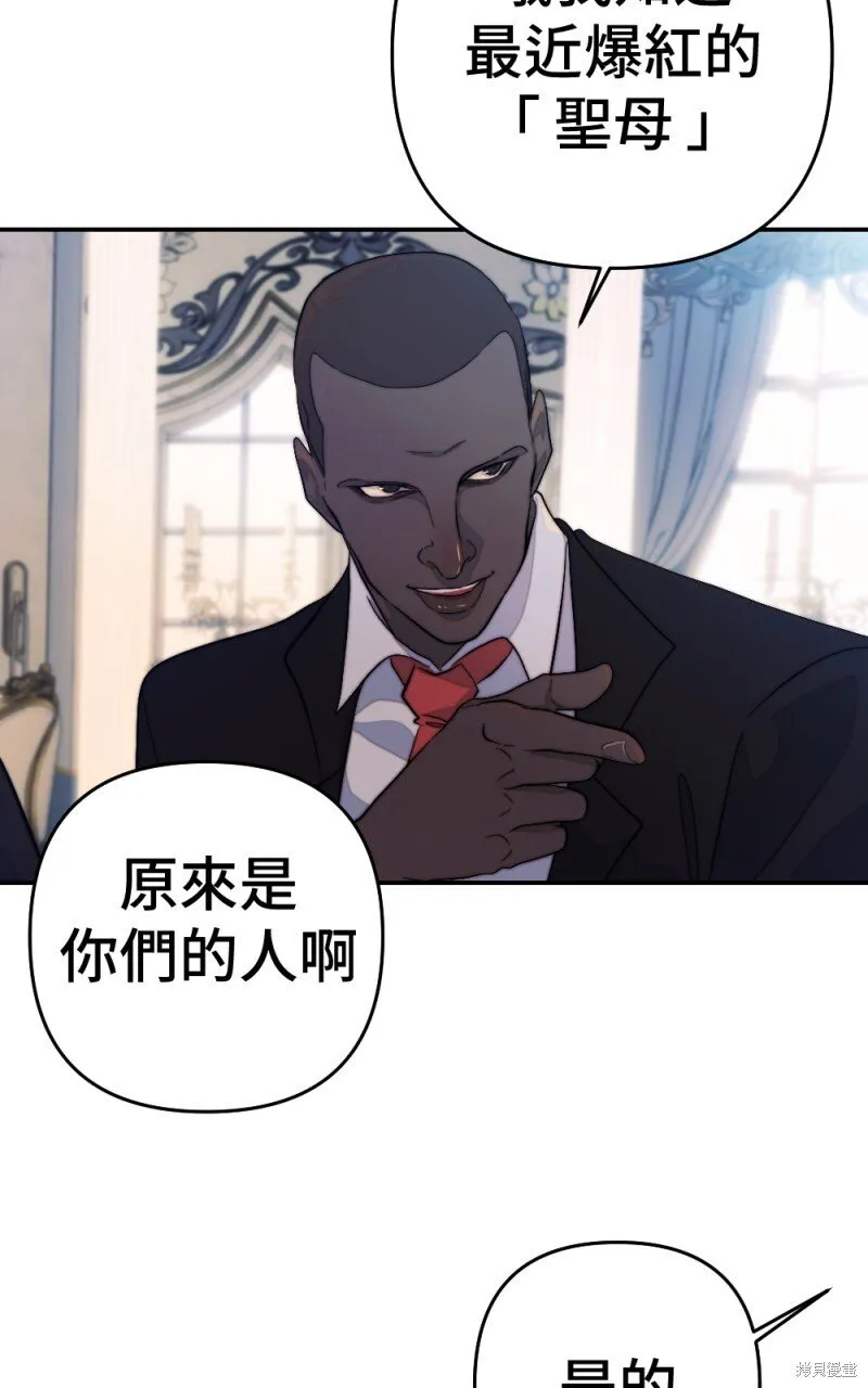 第99话 第47页