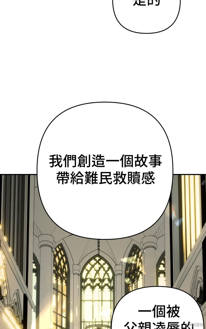 第99话 第48页