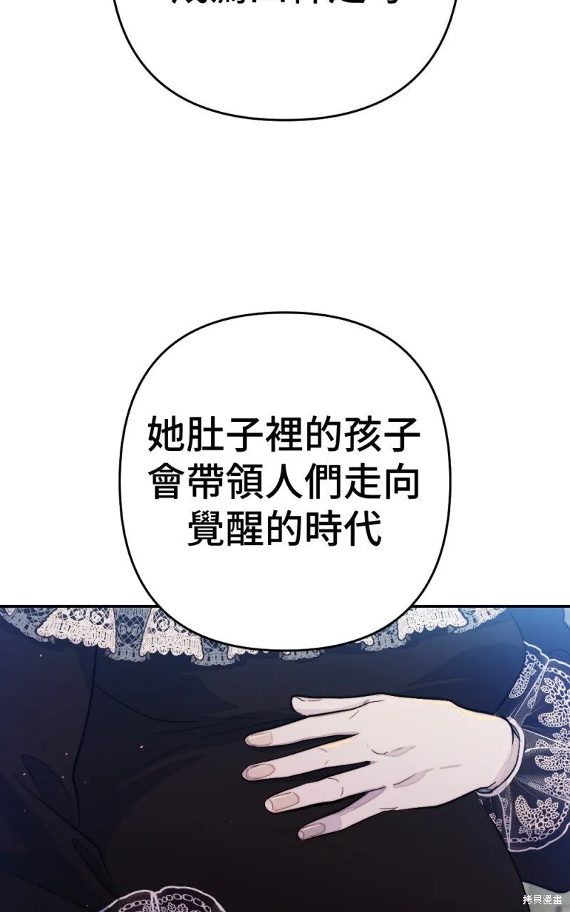 第99话 第50页