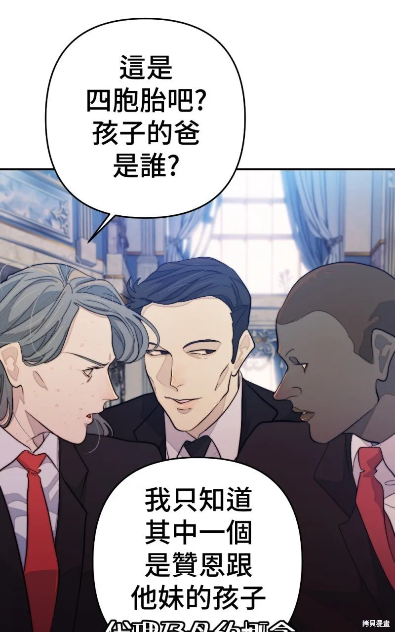 第99话 第53页
