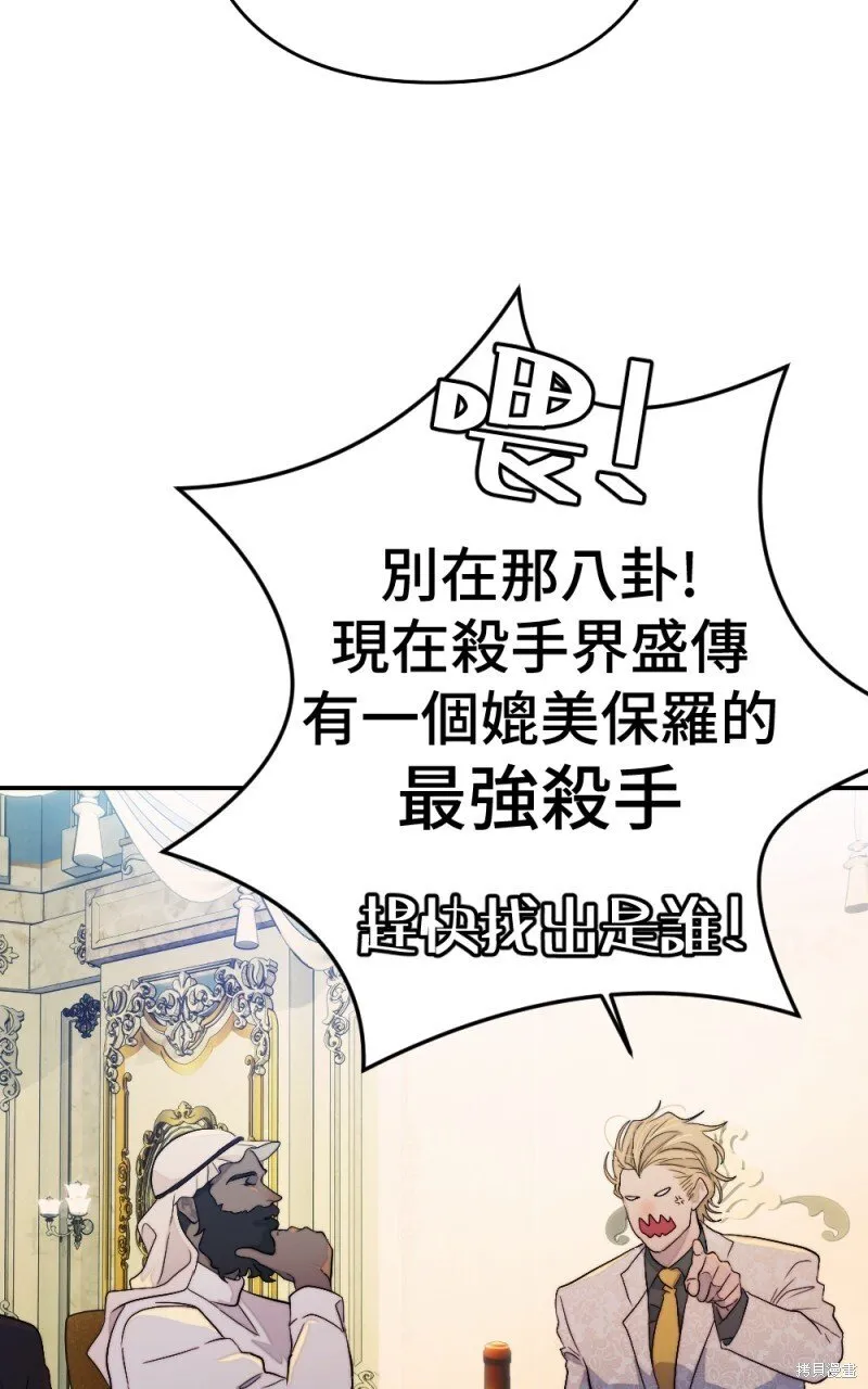 第99话 第56页
