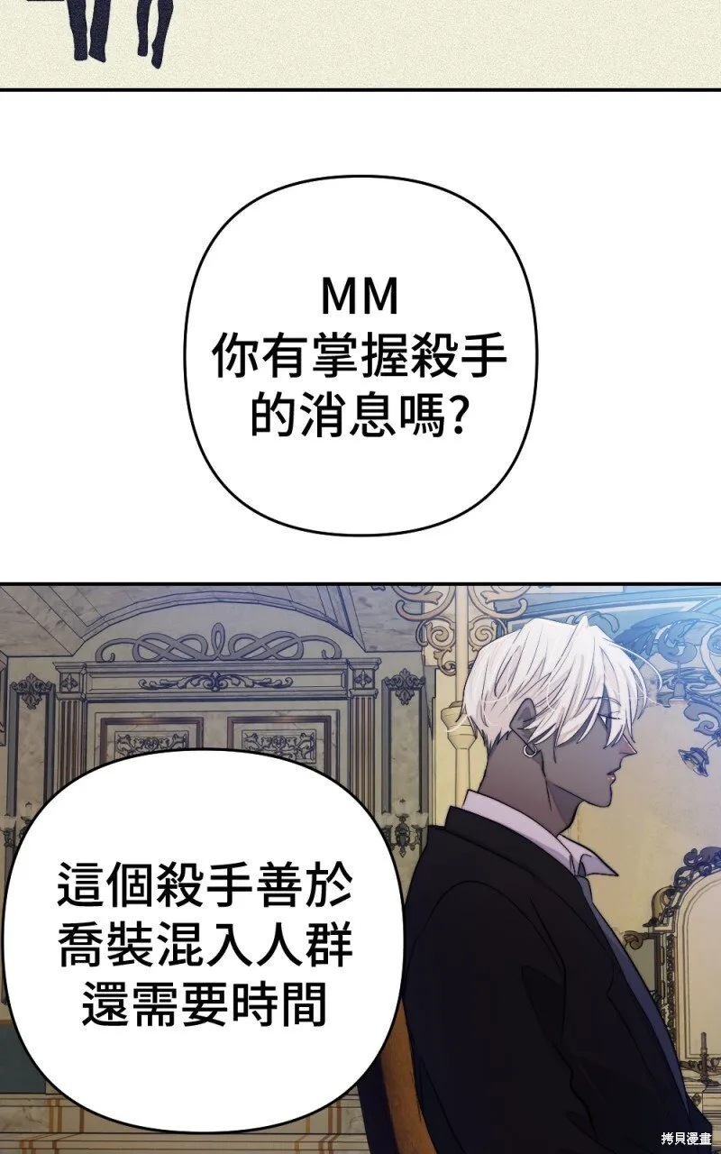 第99话 第58页