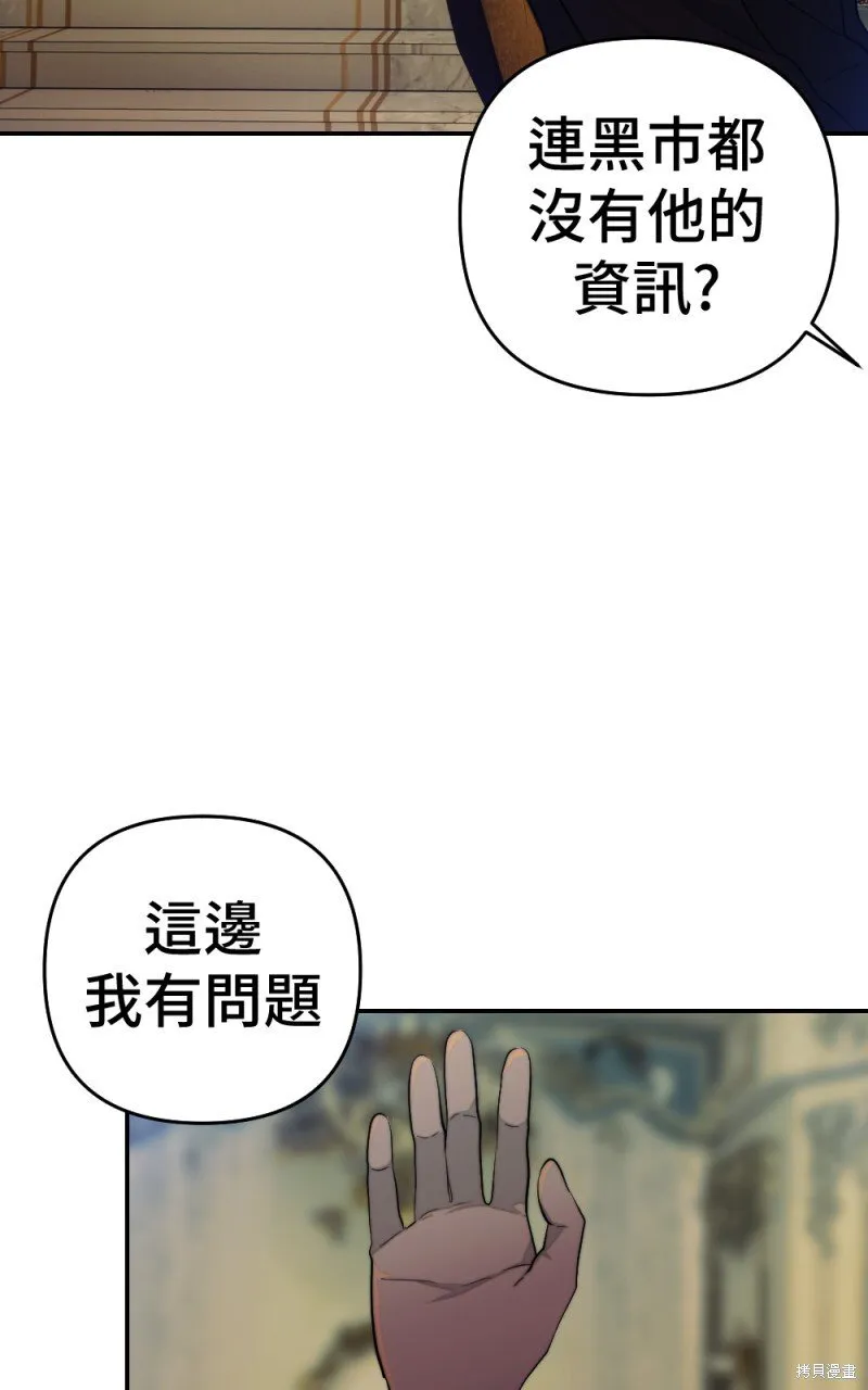 第99话 第59页