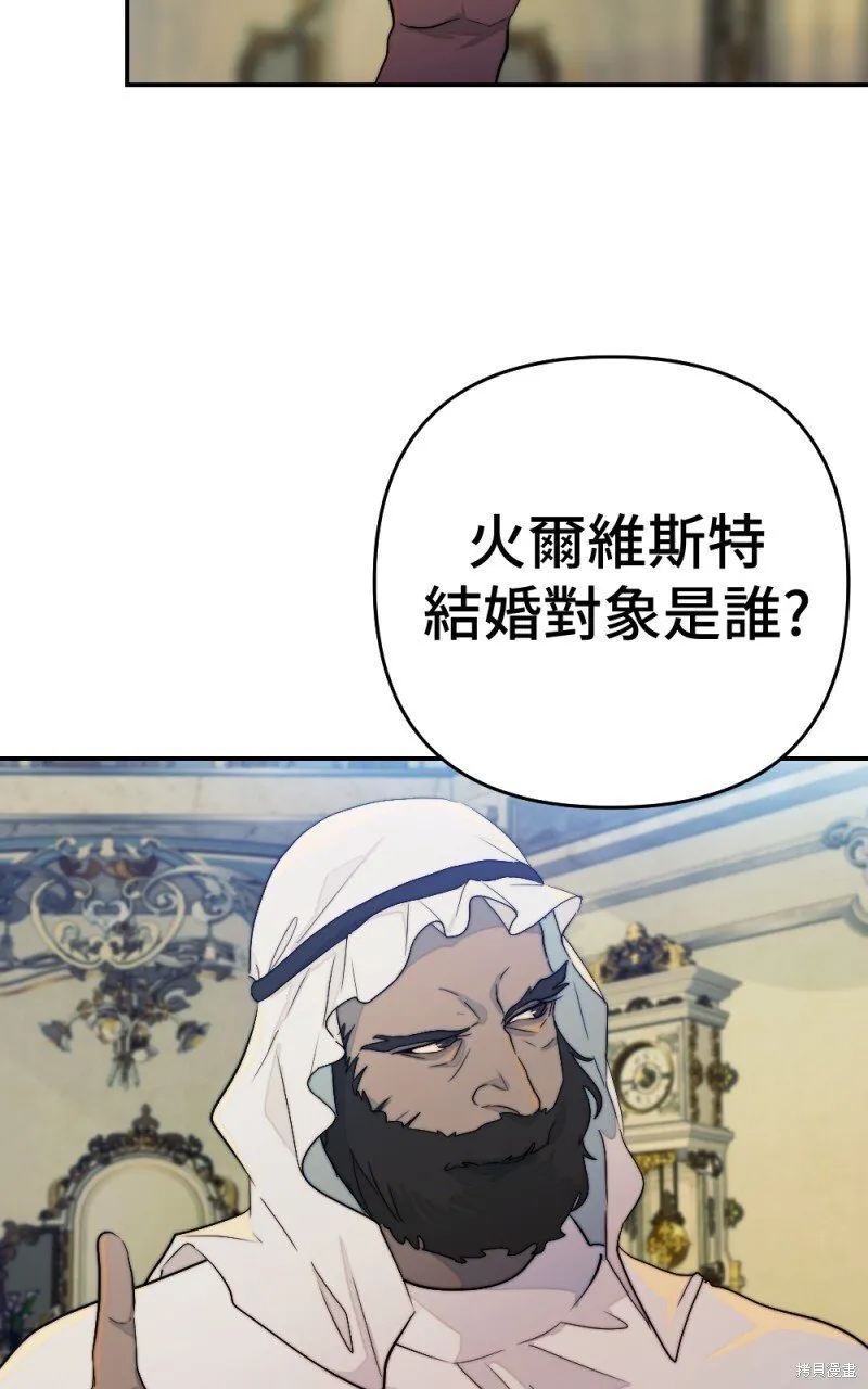 第99话 第60页