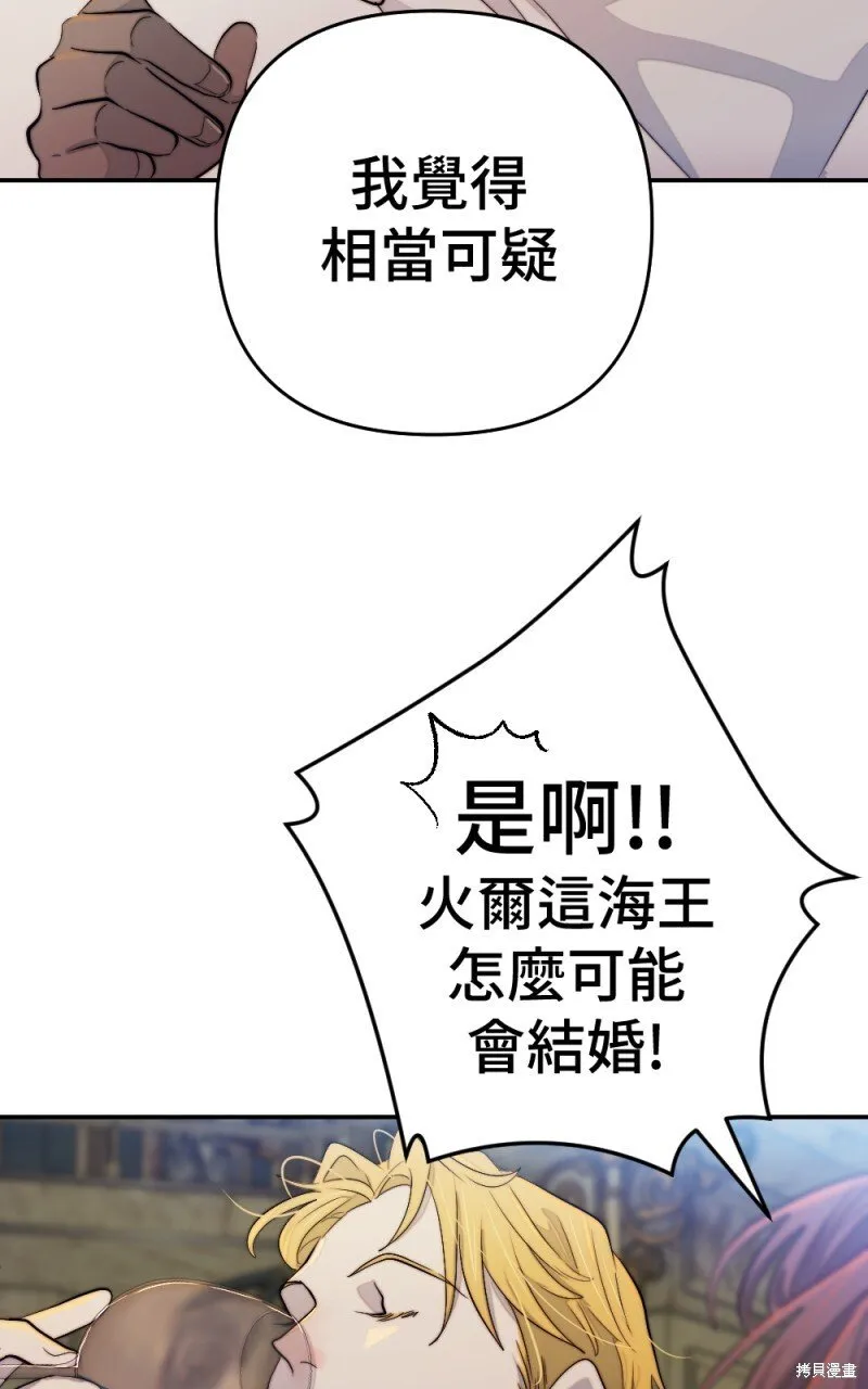 第99话 第61页