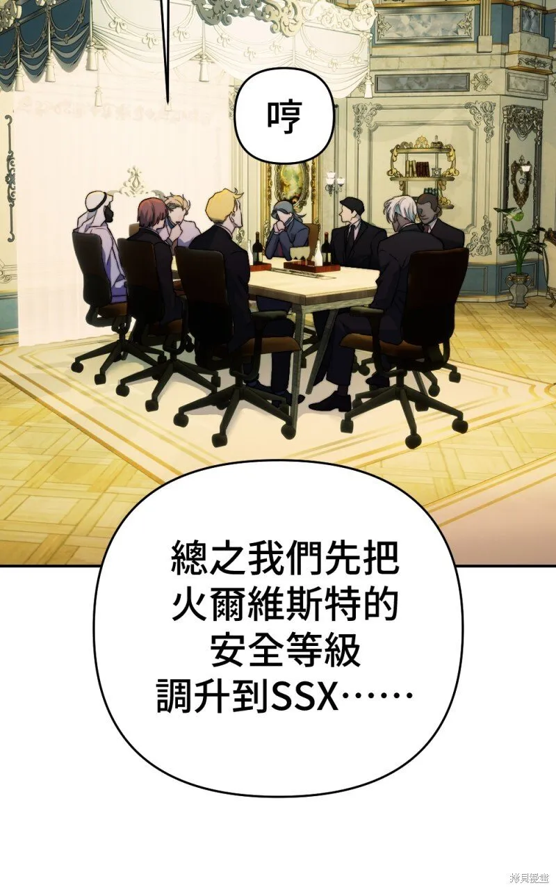 第99话 第65页