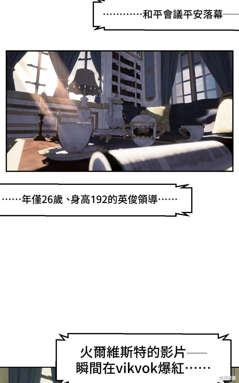 第99话 第68页
