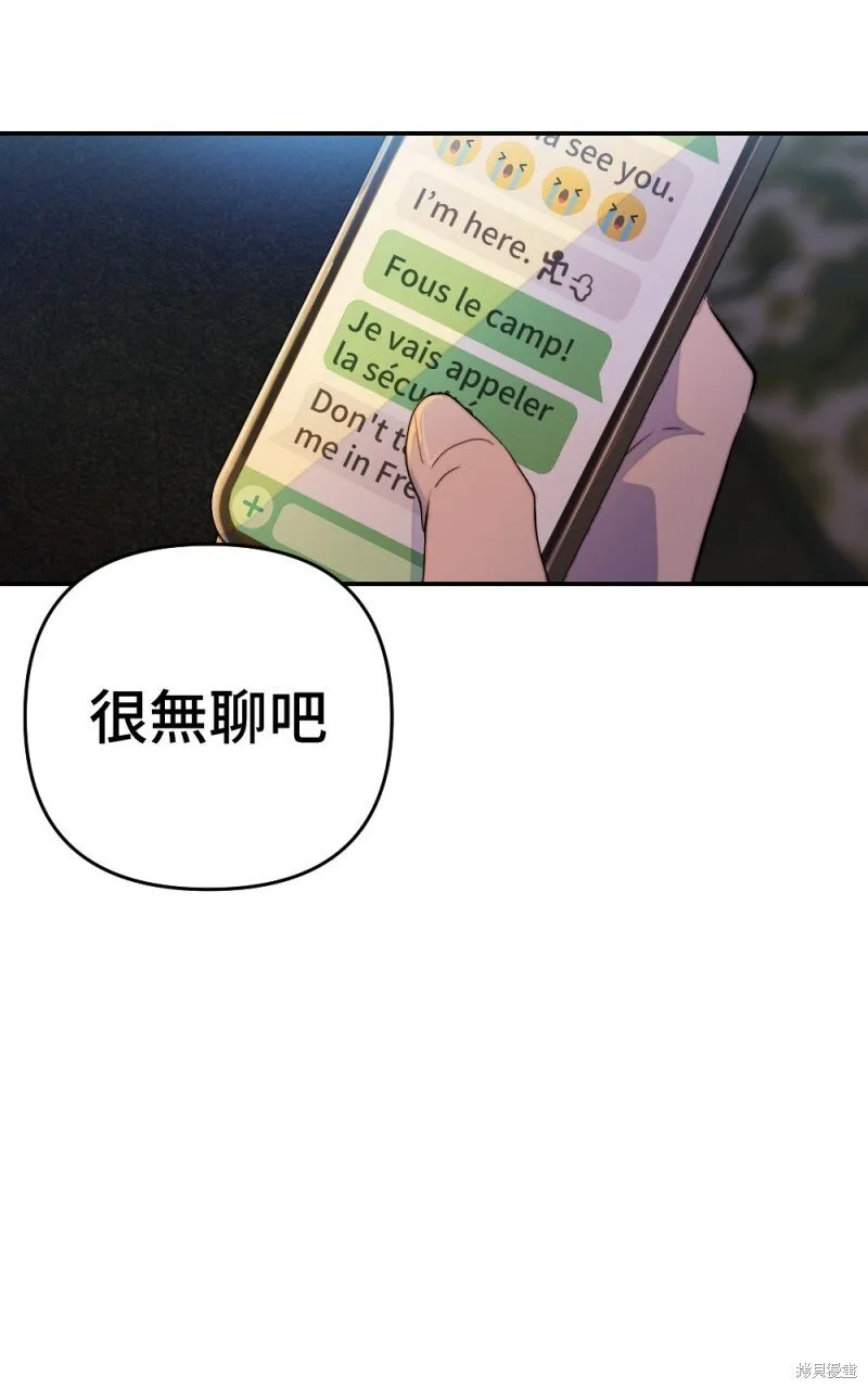 第99话 第71页