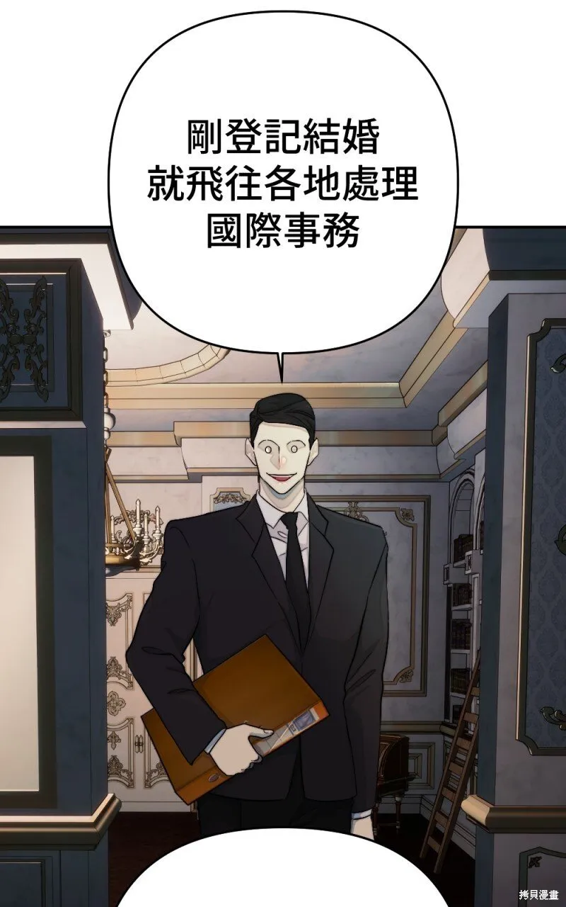 第99话 第72页