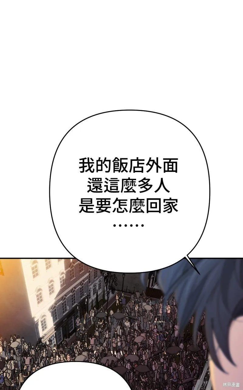第99话 第75页