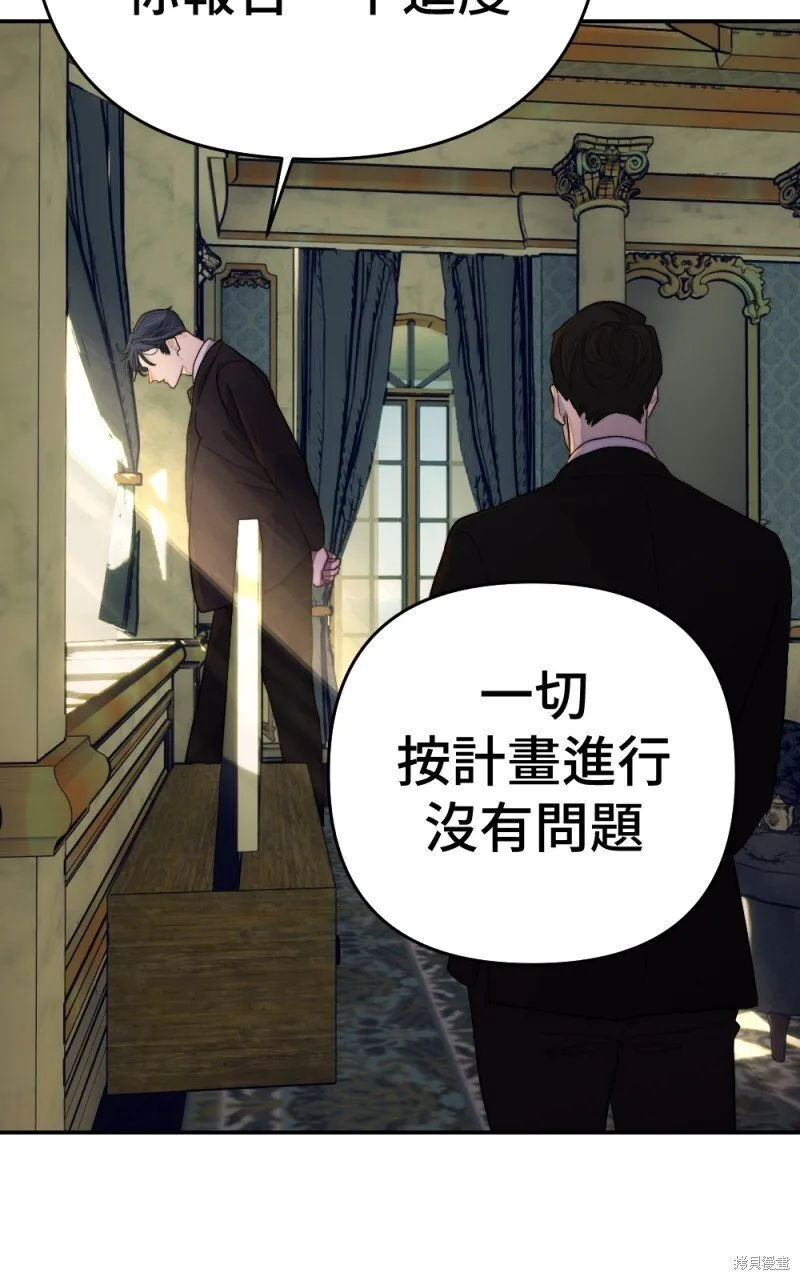 第99话 第78页