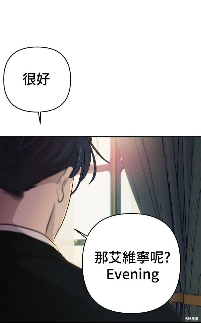 第99话 第79页
