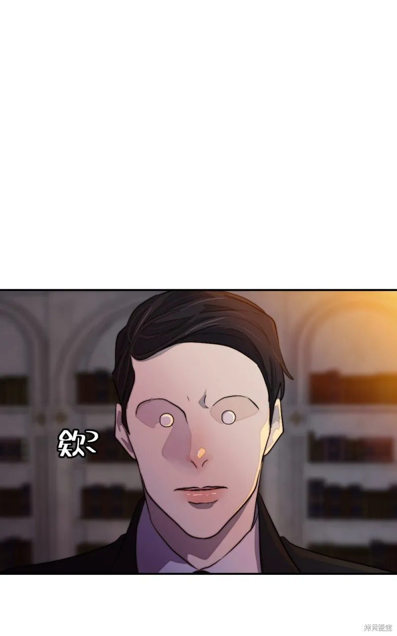 第99话 第80页