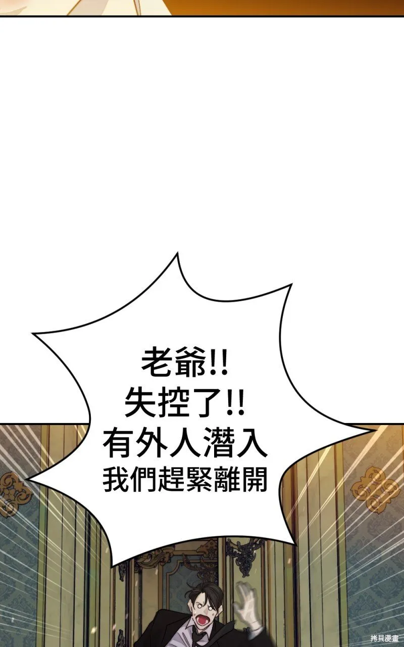 第99话 第84页