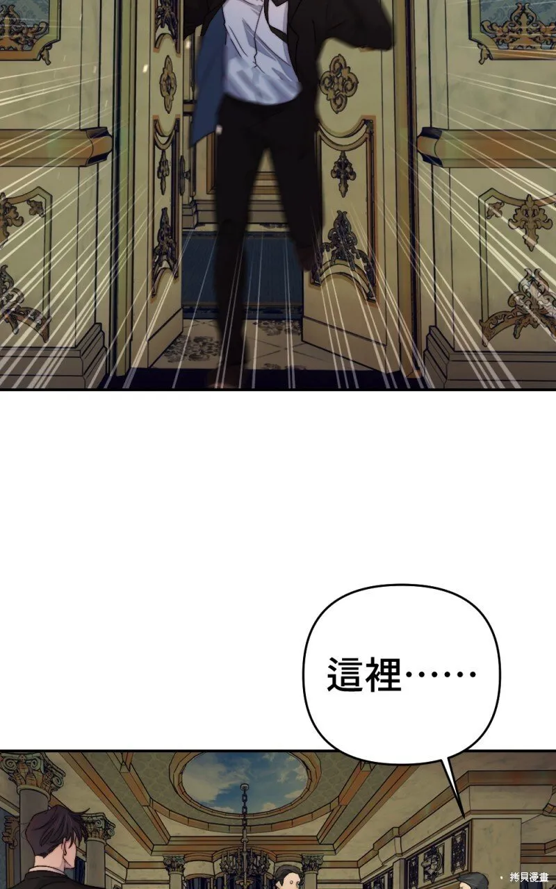 第99话 第85页