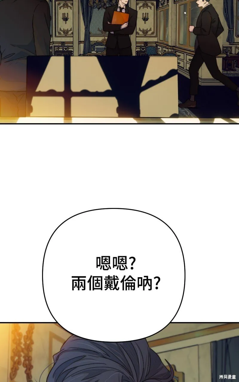 第99话 第86页