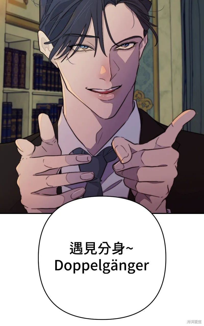 第99话 第87页