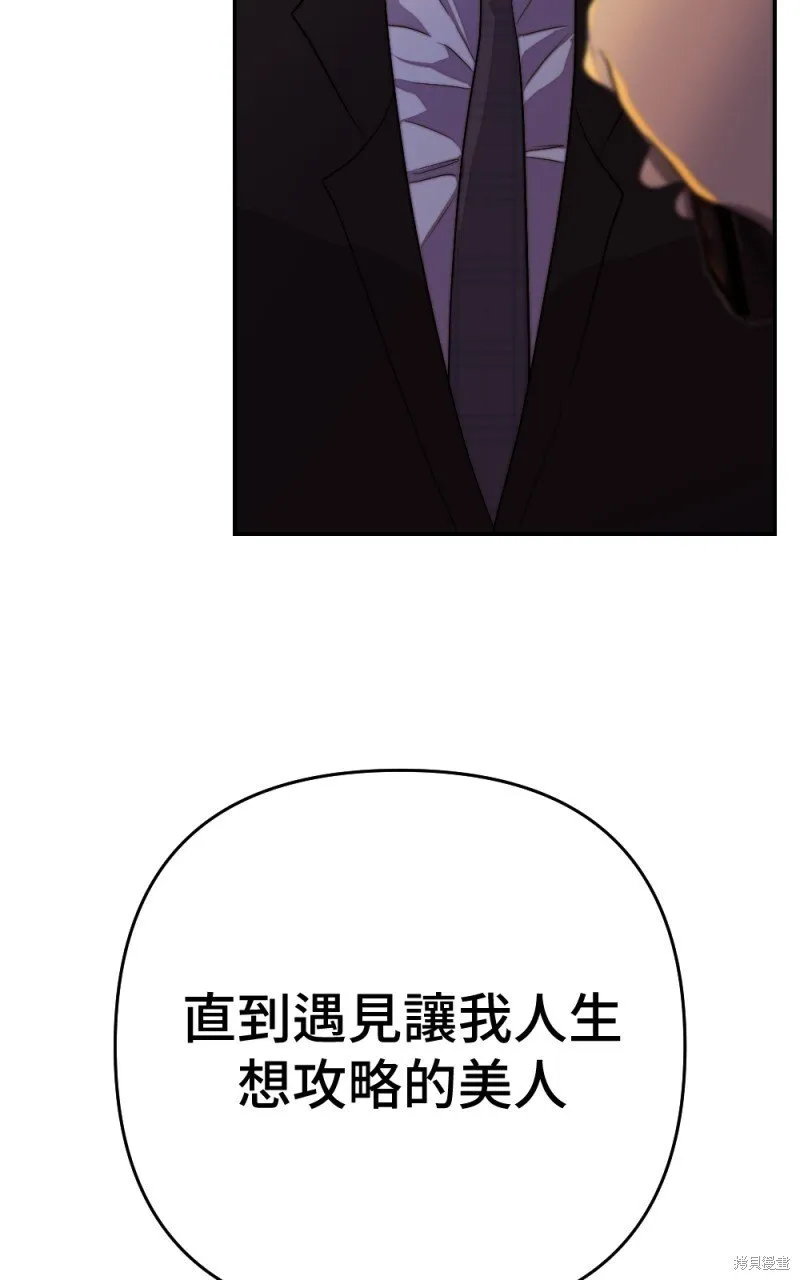 第99话 第92页