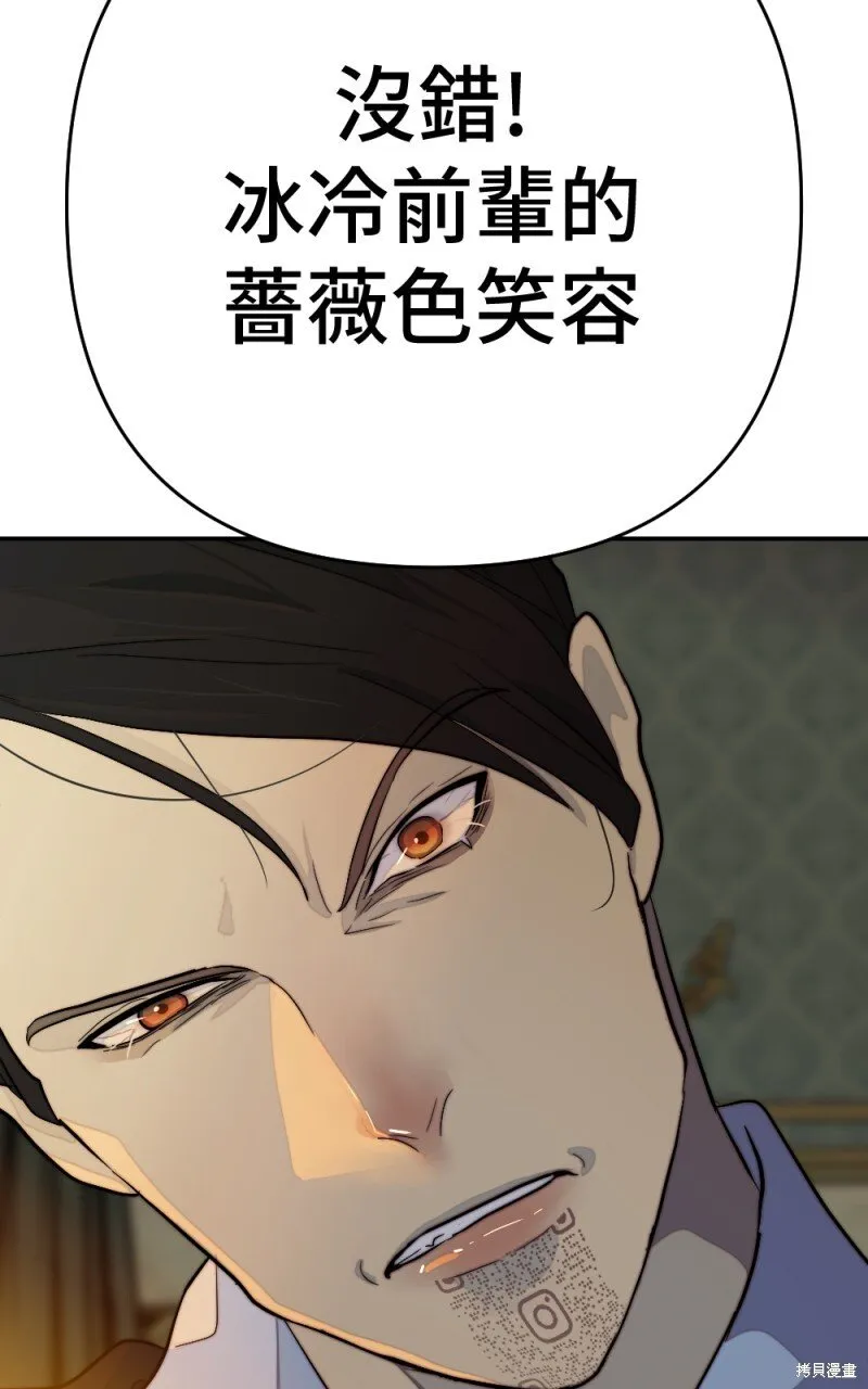 第99话 第94页