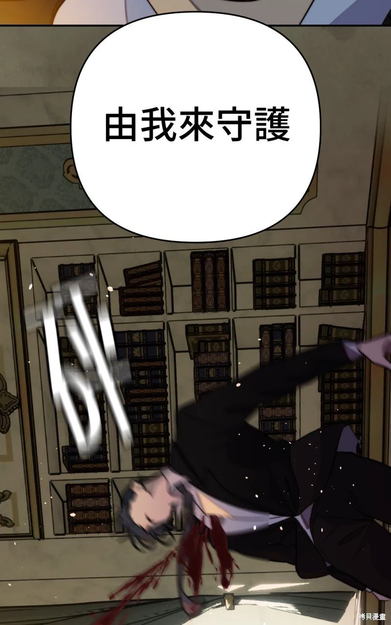 第99话 第95页