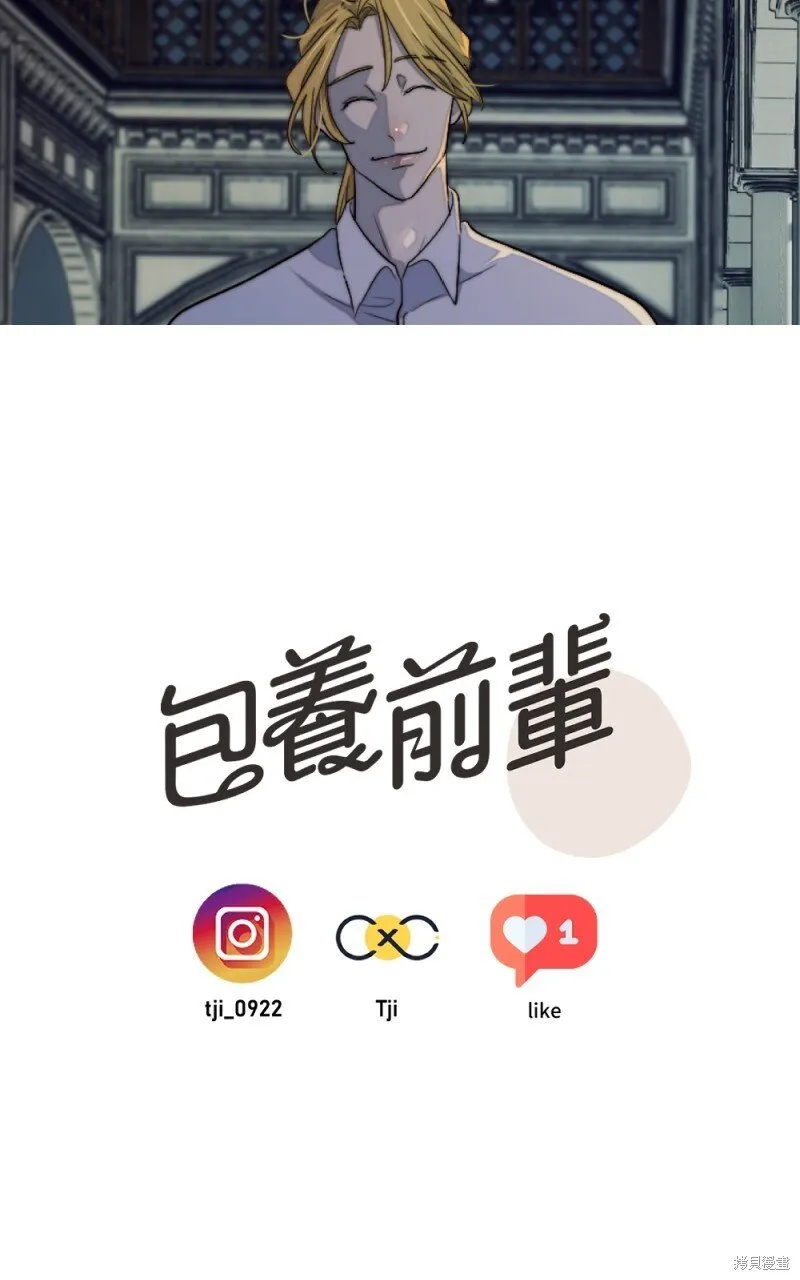 第99话 第100页