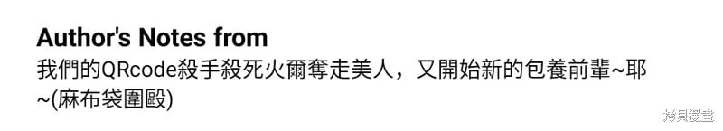 第99话 第102页