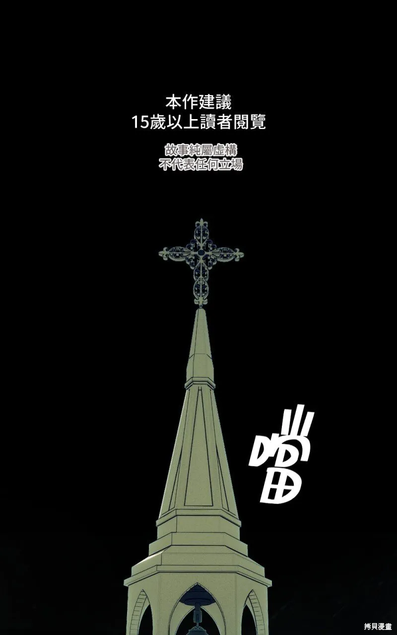 第100话 第1页