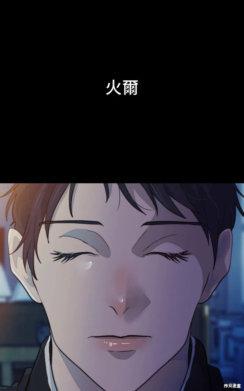 第100话 第3页