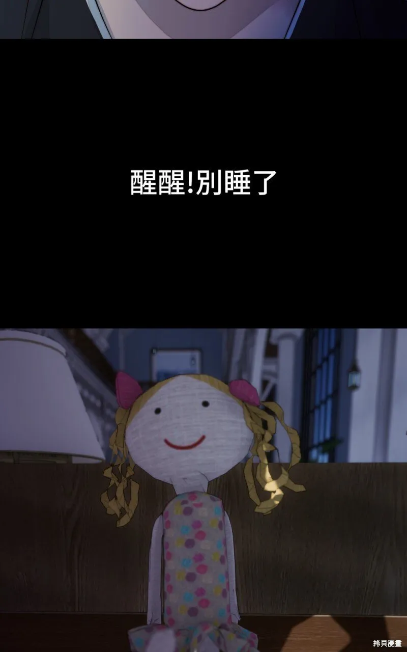 第100话 第4页