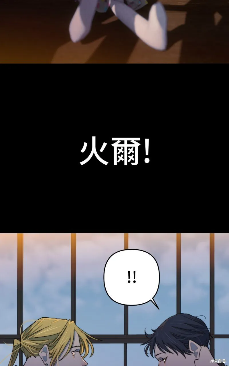第100话 第5页