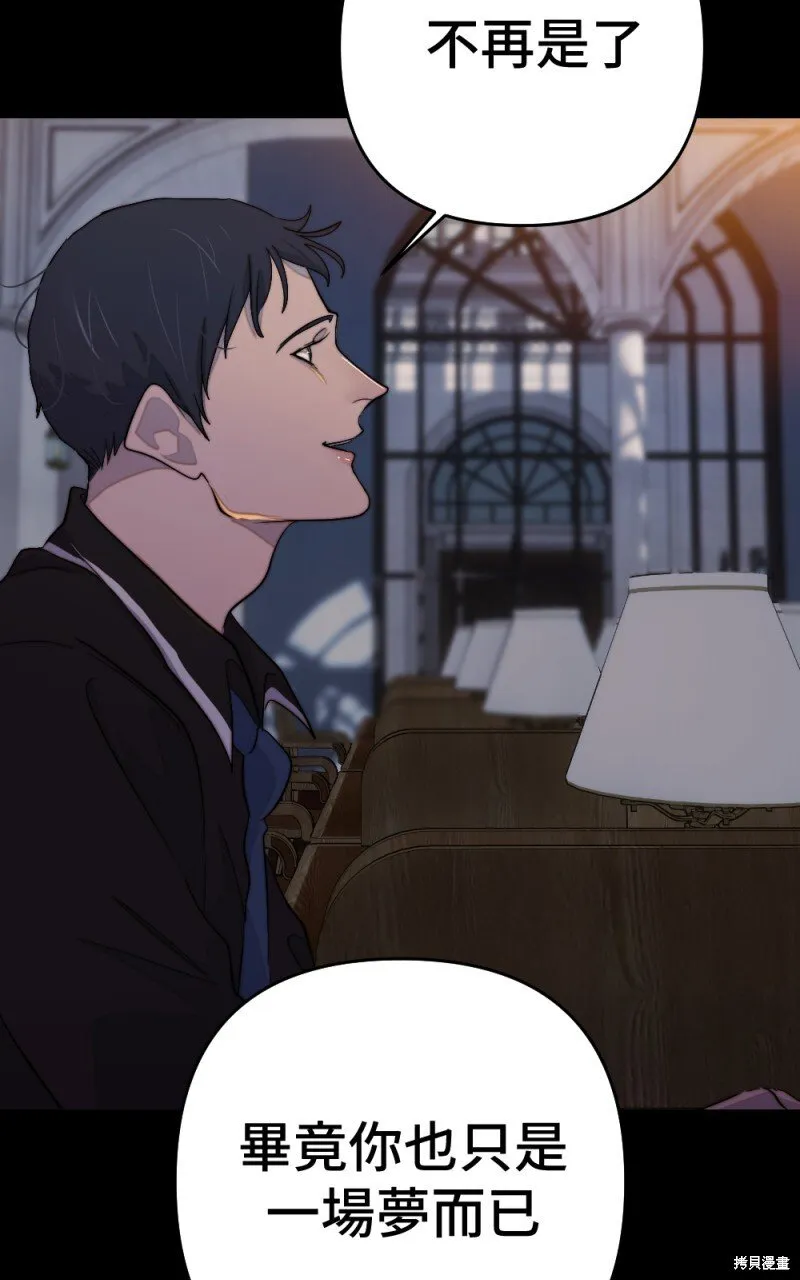 第100话 第11页