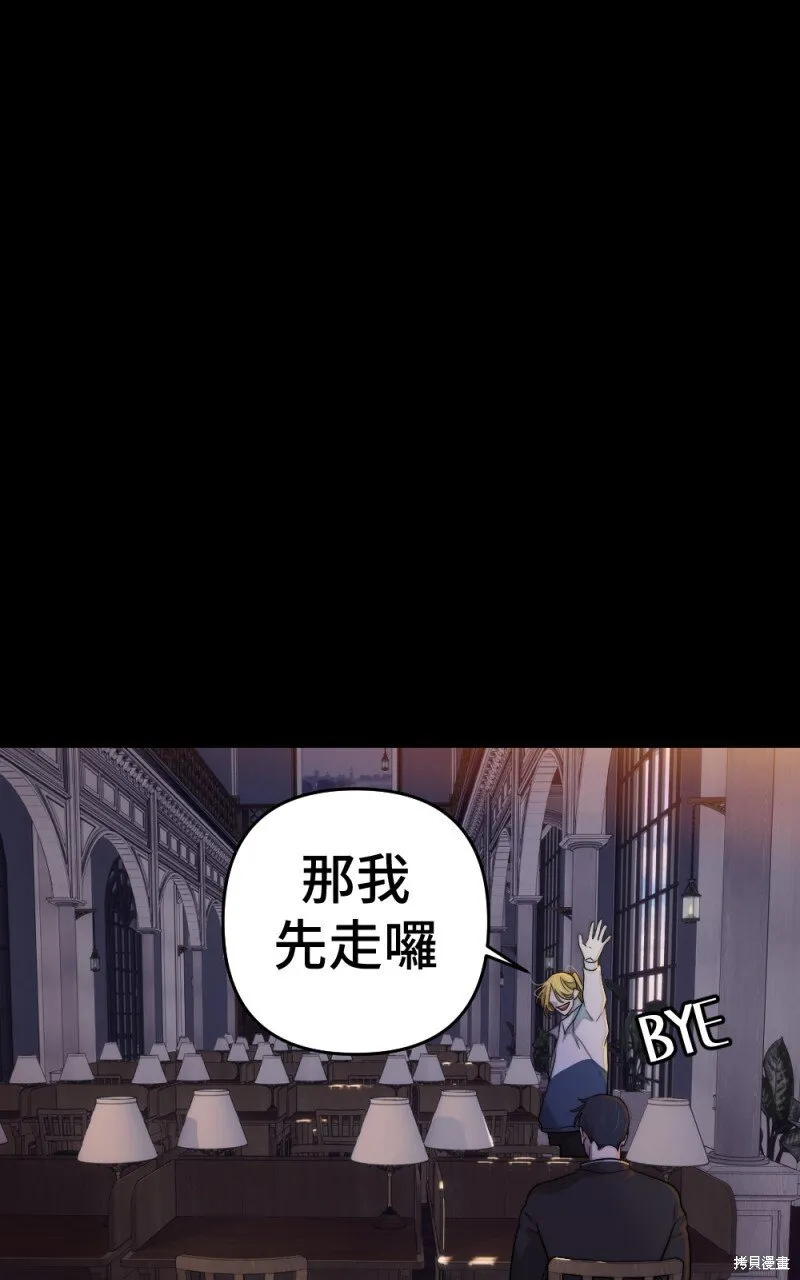 第100话 第13页