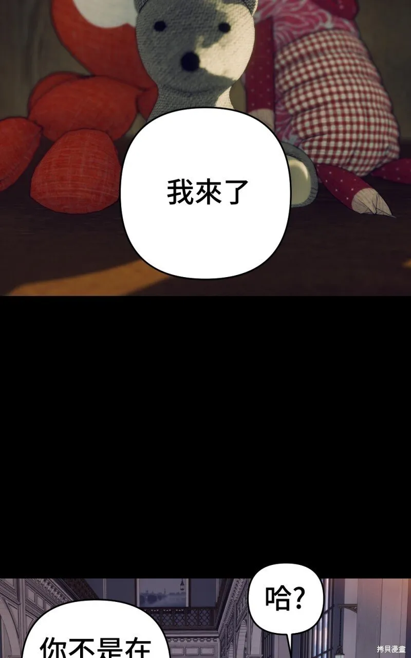 第100话 第15页