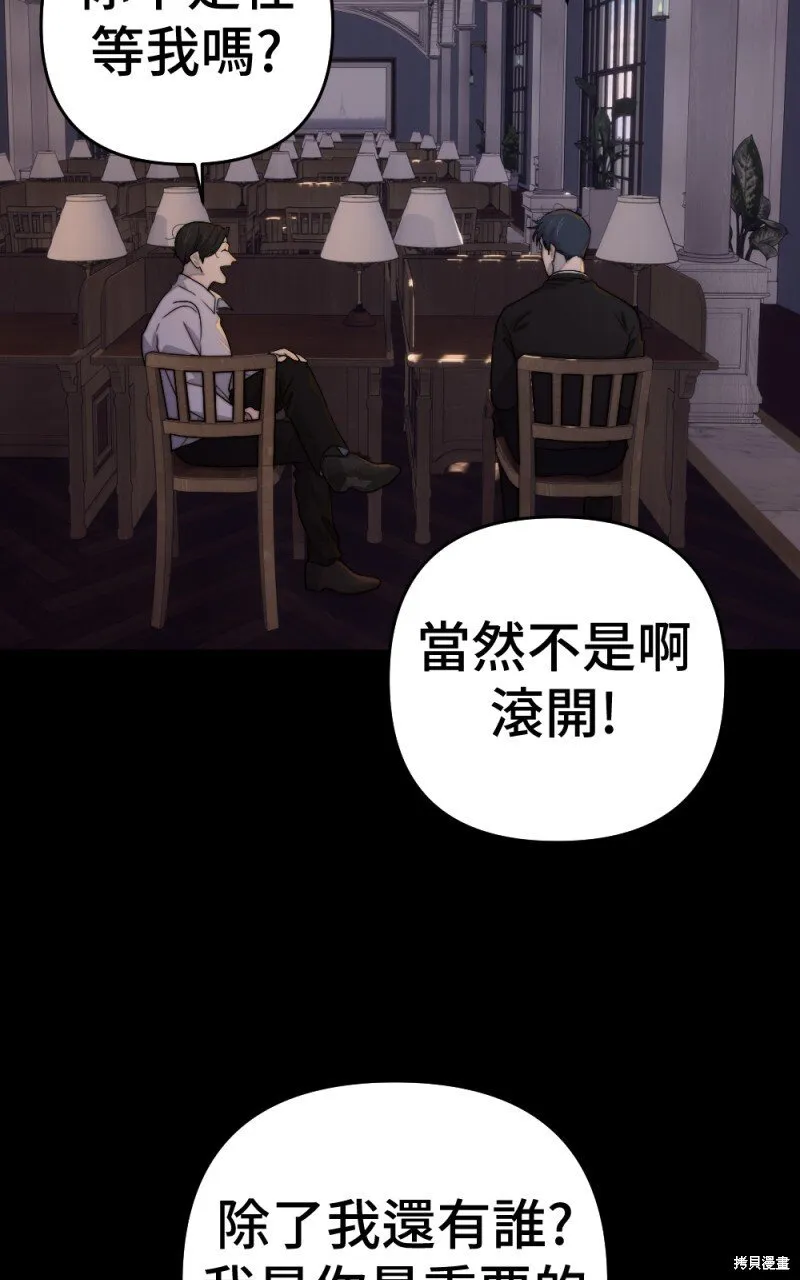 第100话 第16页