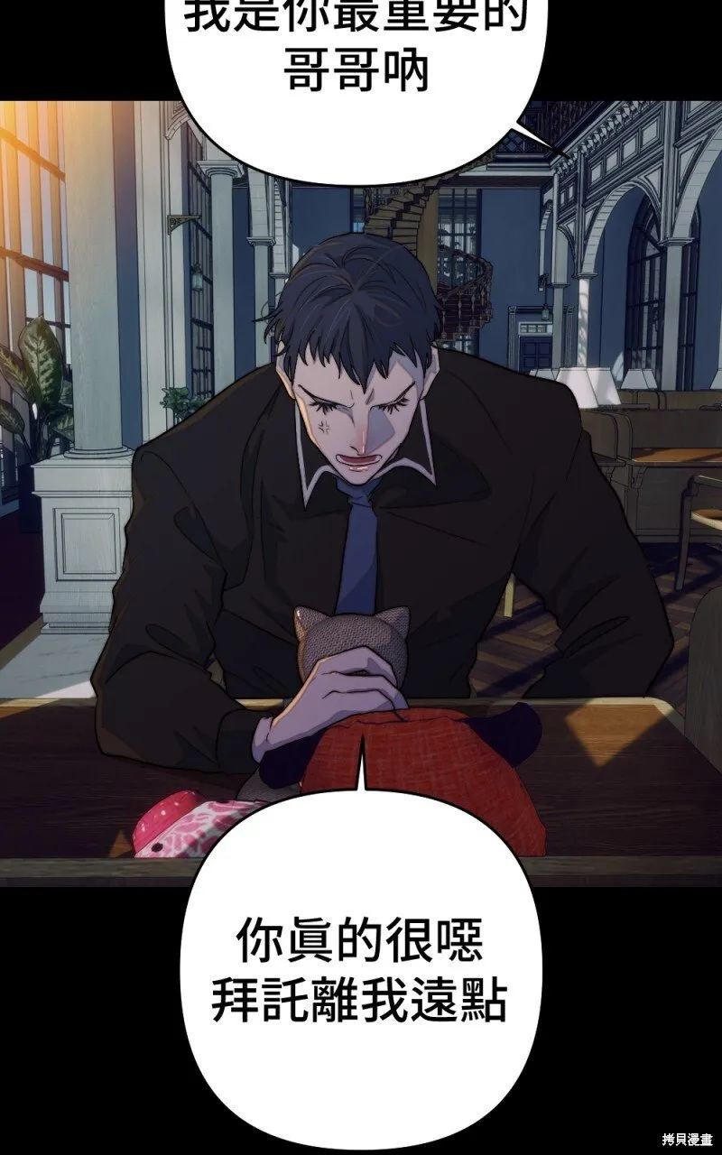 第100话 第17页