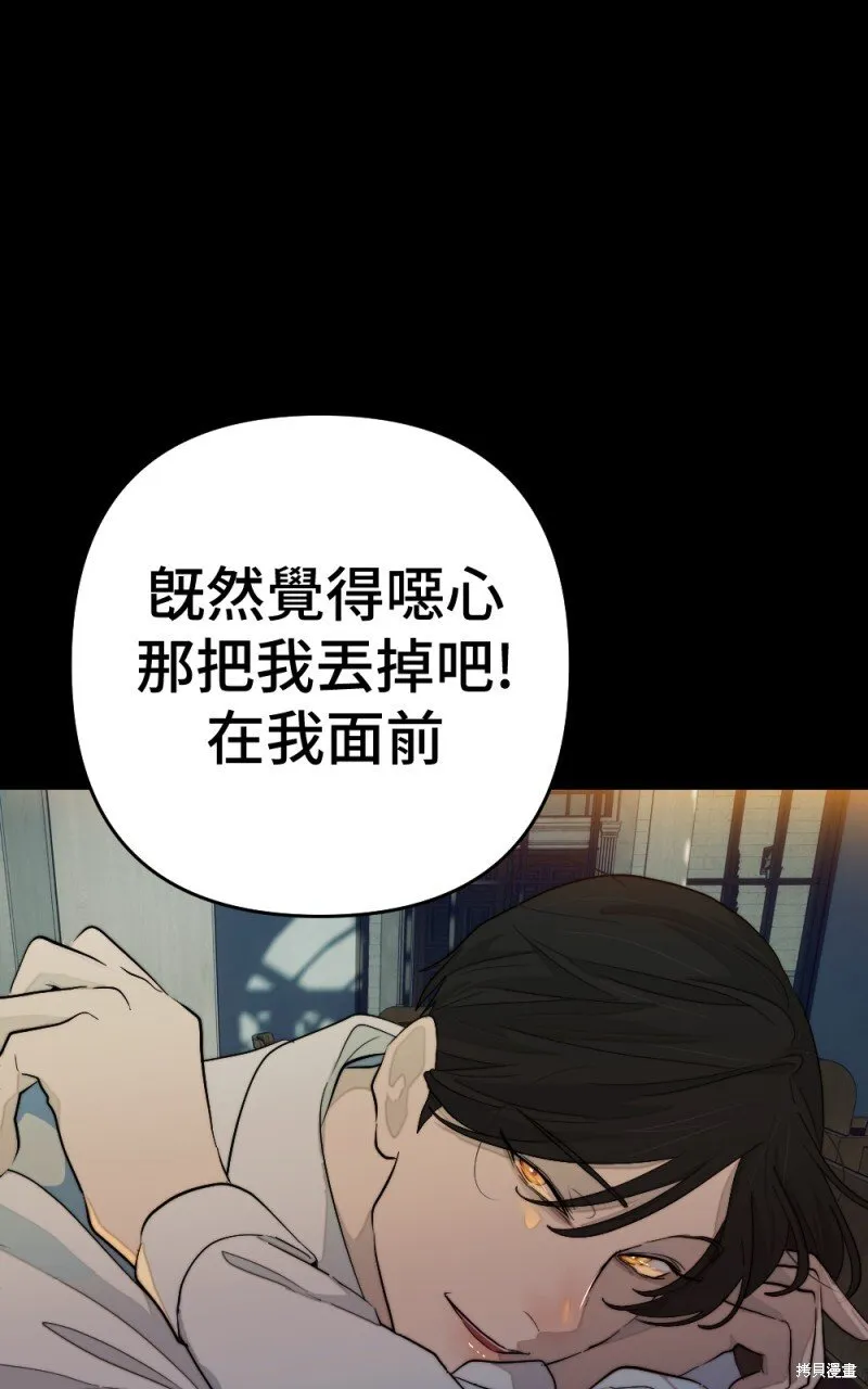 第100话 第18页