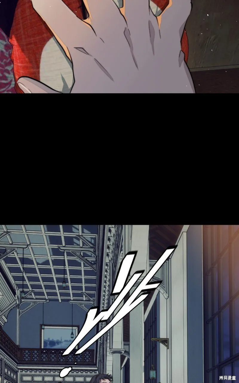 第100话 第20页