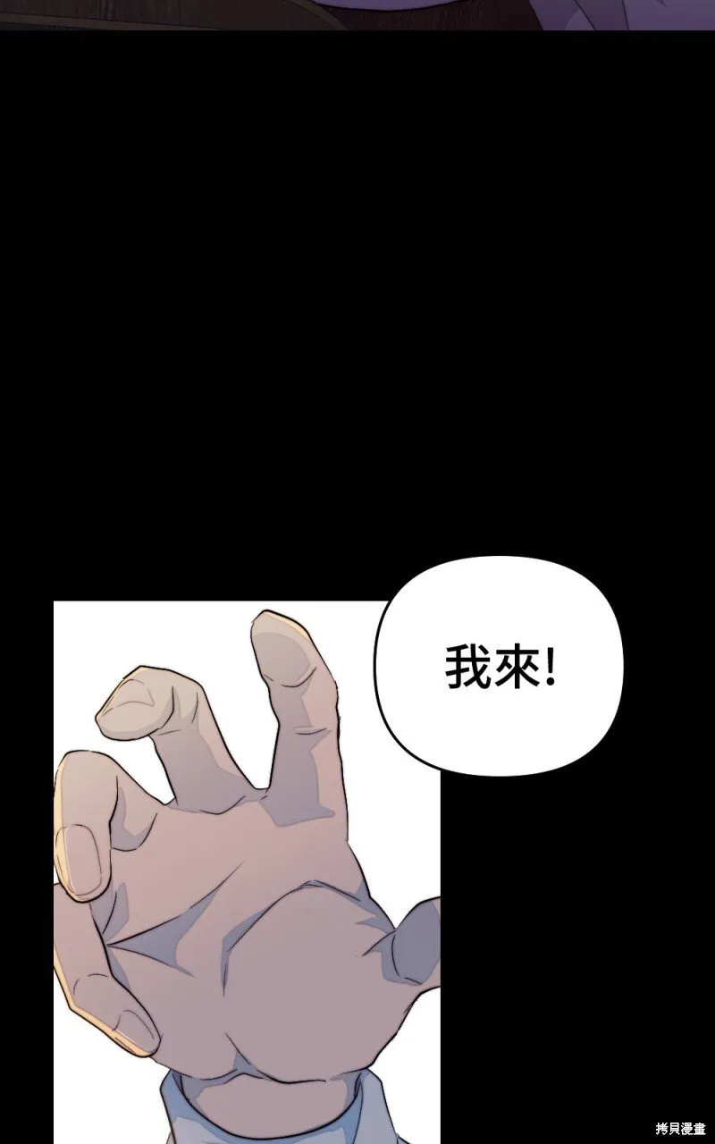 第100话 第24页