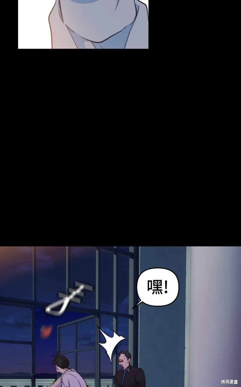 第100话 第25页