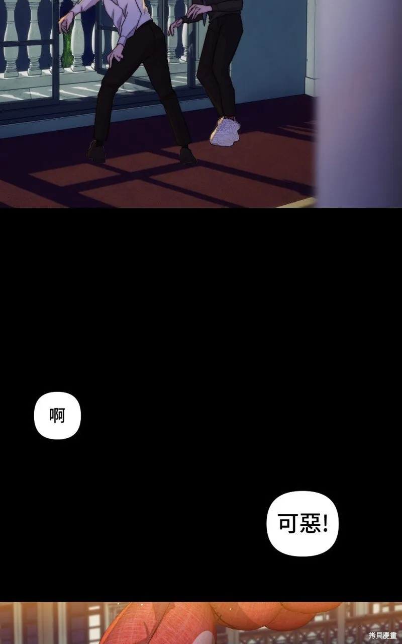第100话 第26页