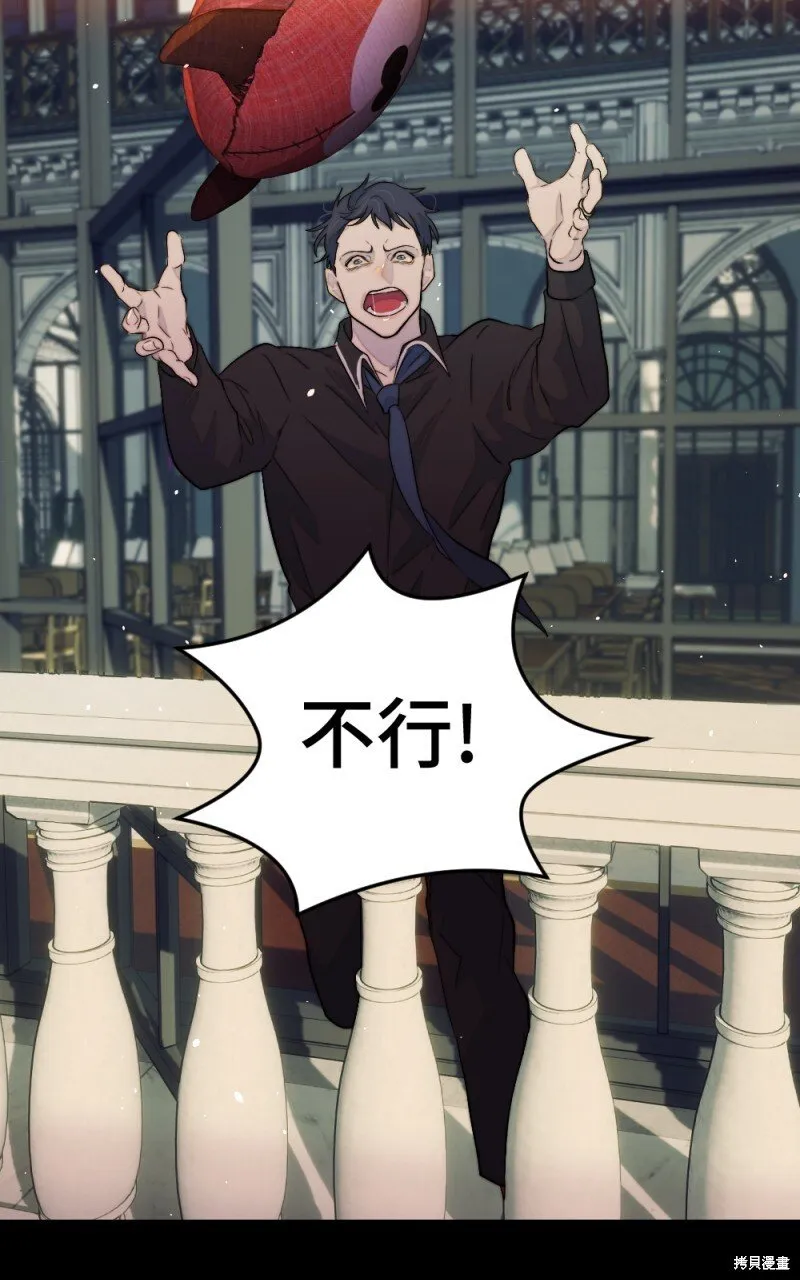第100话 第27页