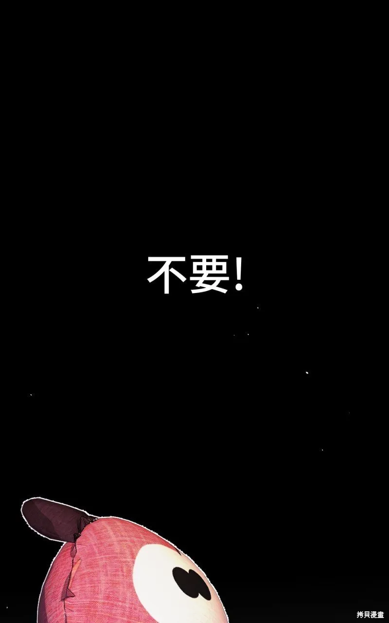 第100话 第28页