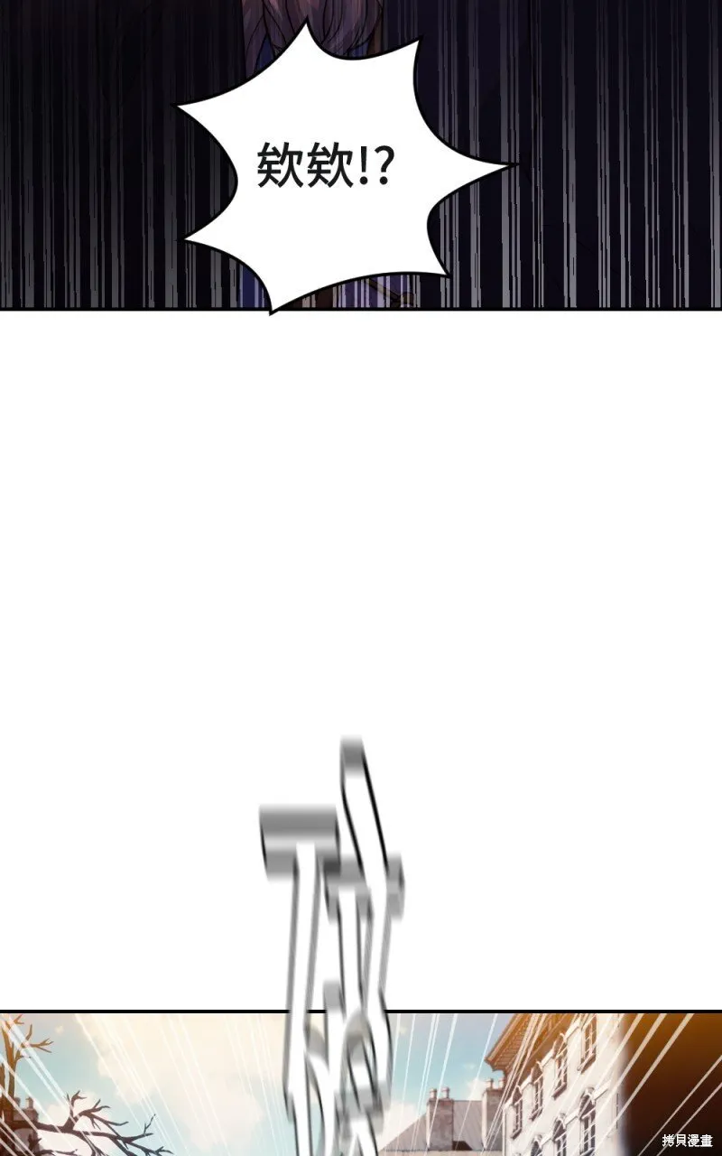 第100话 第33页