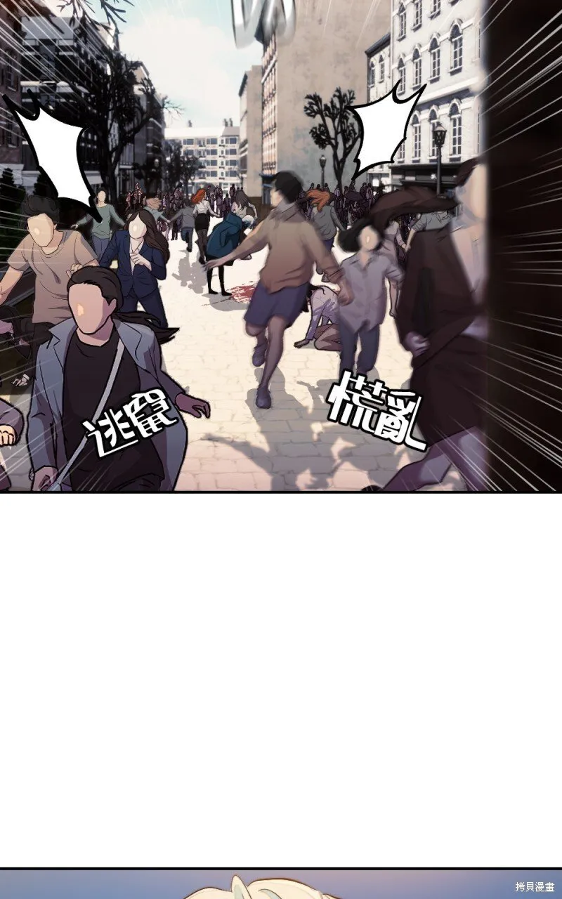 第100话 第34页