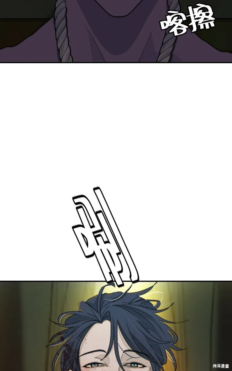 第100话 第38页