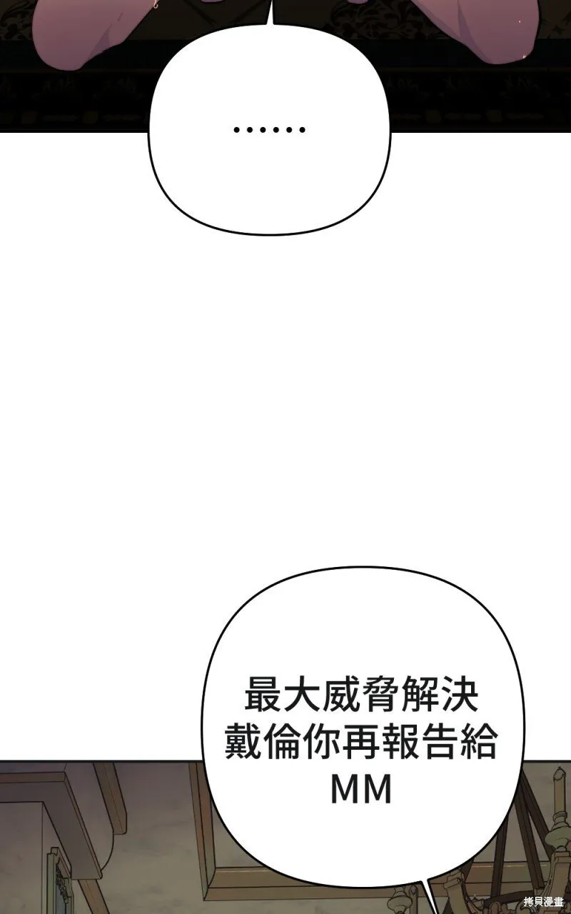 第100话 第41页