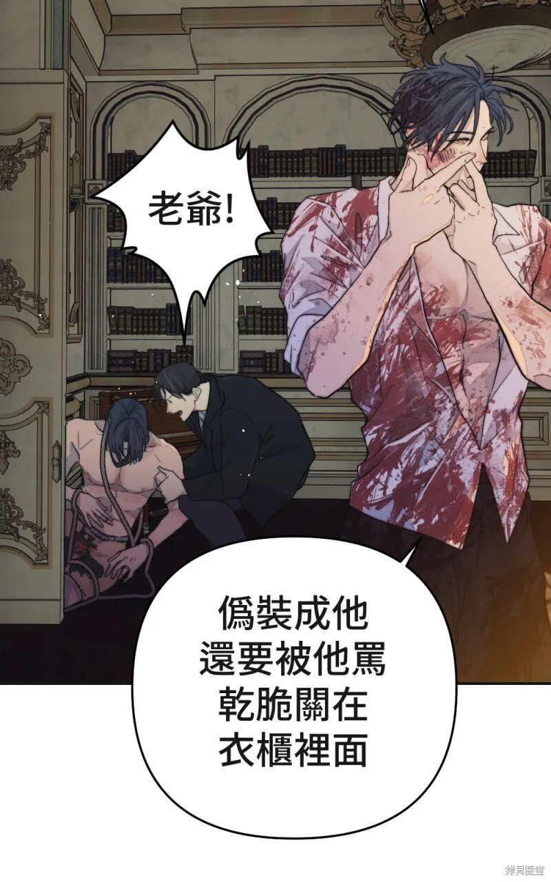 第100话 第42页