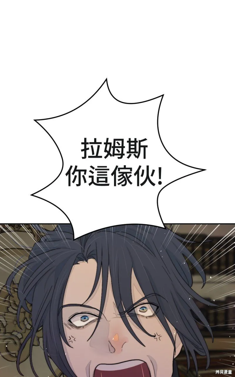 第100话 第43页