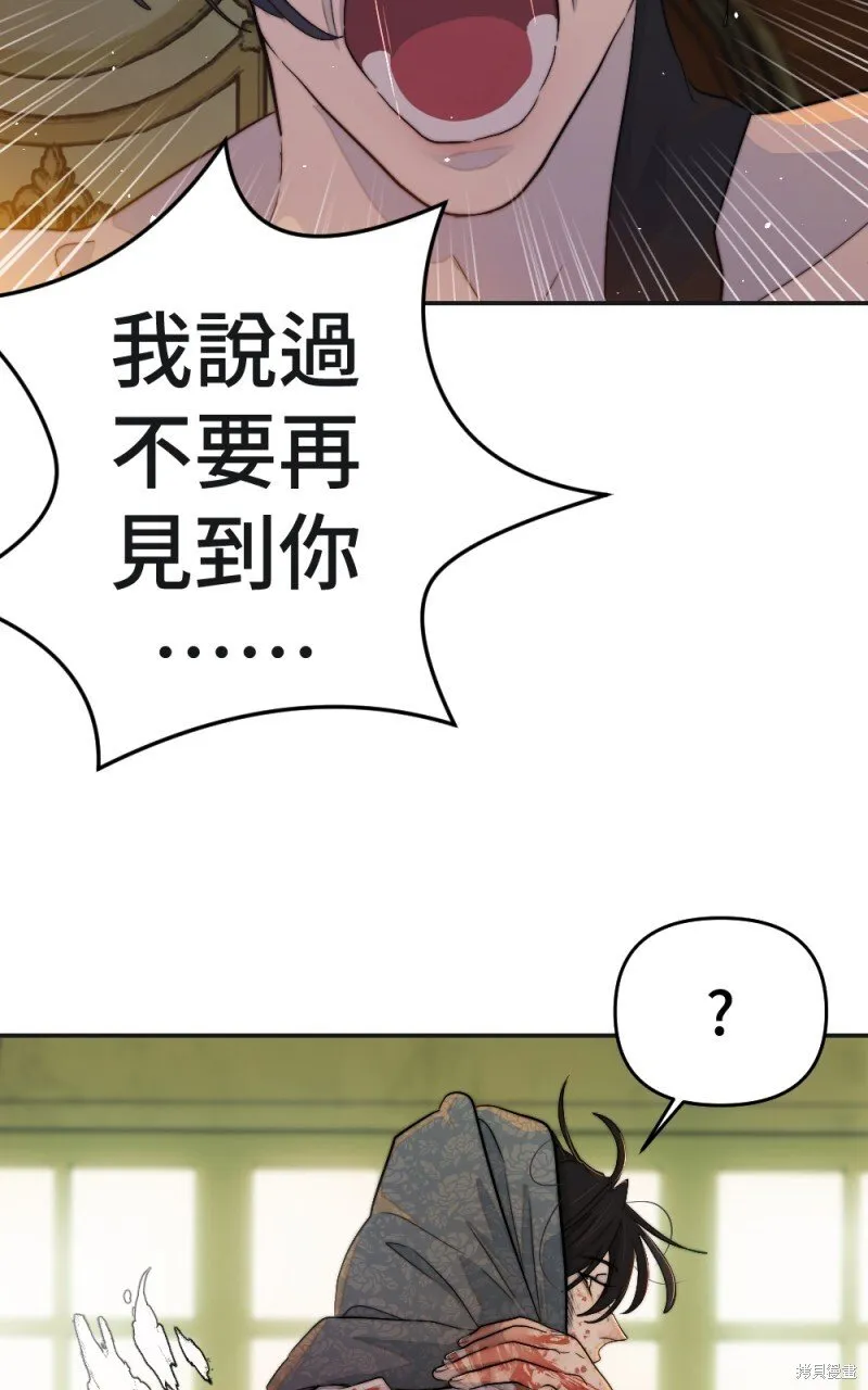 第100话 第44页